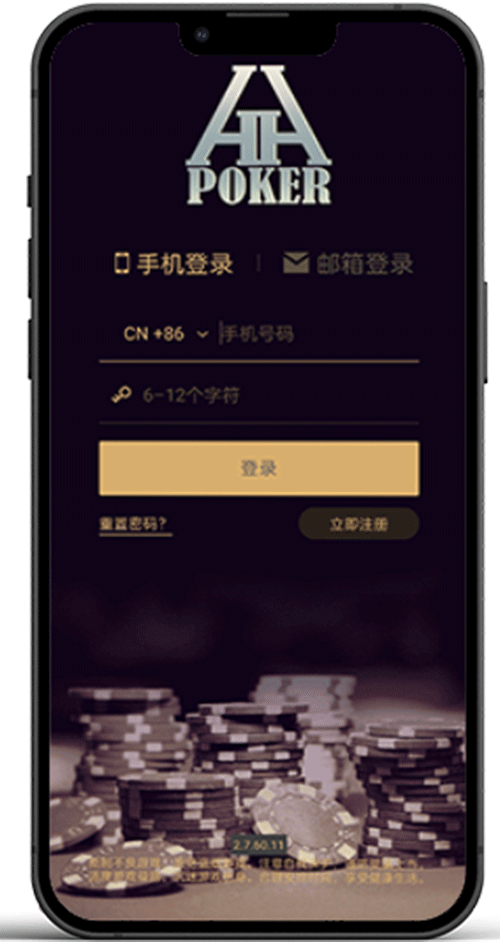 客户端版本说明界面示意